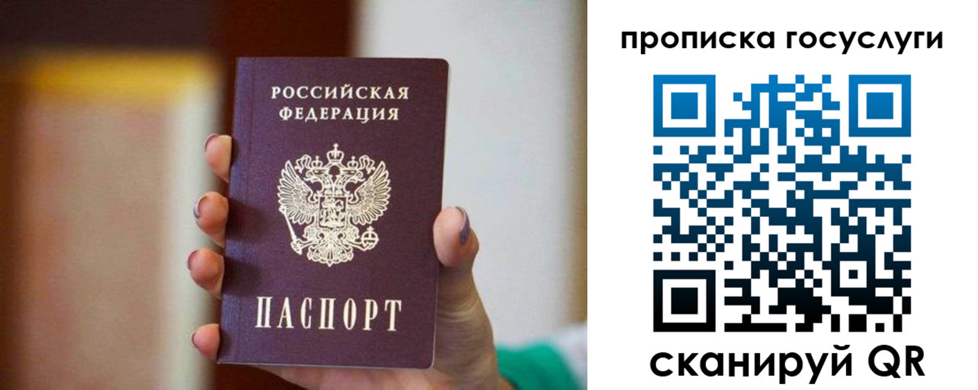 миграционный учет в Кимовске