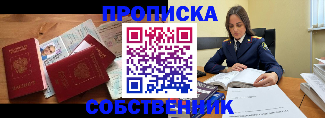 временная регистрация поиск в Кимовске