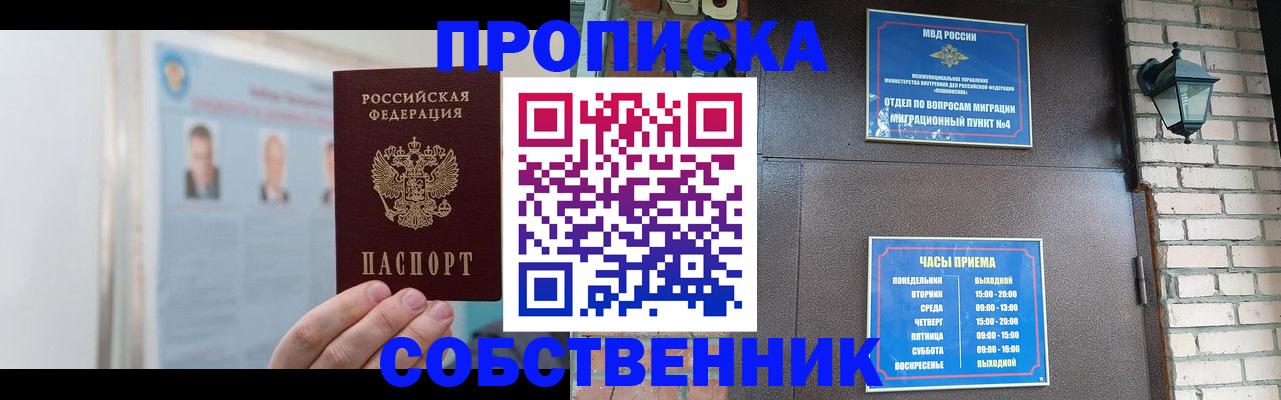 временная регистрация госуслуги в Кимовске